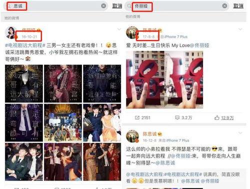 娱乐圈 带微博梗,笑料百出，明星们的“自黑”日常