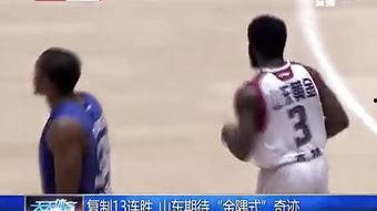 s3明星赛,巅峰对决，星光熠熠！