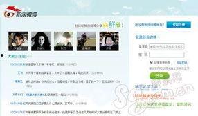 今日娱乐微博,今日微博热点盘点”