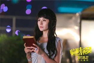 临时演员梁丹妮扮演者,临时演员的舞台魅力与人生感悟