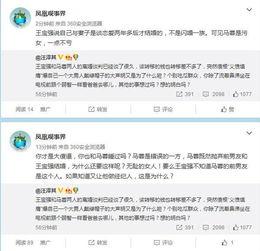 当然娱乐微博,揭秘娱乐圈幕后故事，带你走进明星生活！”